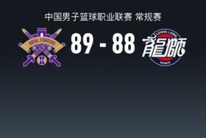 五星体育直播-北控89-88险胜广州，里勒三分绝杀，廖三宁11分14助，徐昕13+10